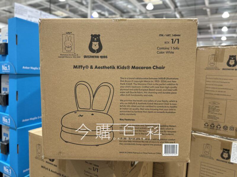 新品情報連結 