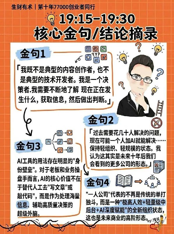 🛠 工具清单与应用场景- RapidAPI (Twitter API 等第三方接口市场)  -亦仁评价： 解决个人服务器抓取数据易被封号的痛点，是大规模聚合信息的必备渠道