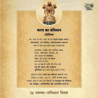 Educational learning channel ( UGC net, jrf, PHD, assistant professor, college lecturer, SSC, etc.) Telegram Group Link