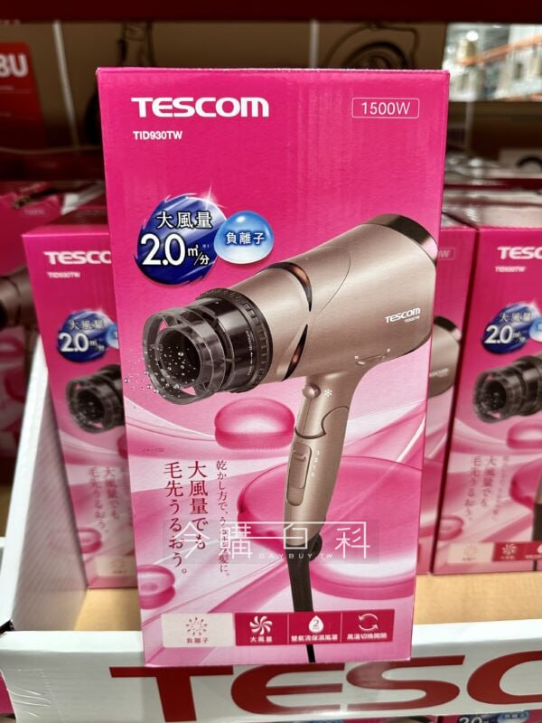 優惠完整情報 