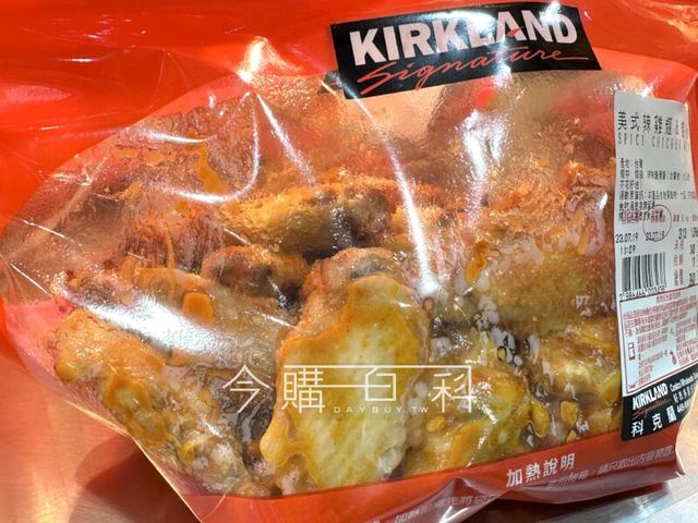 優惠情報看這邊 