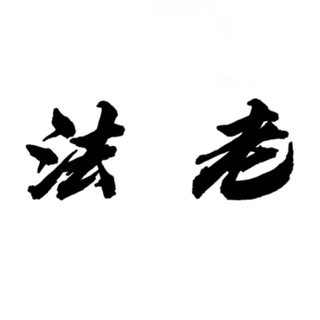 法老🌵担保交易市场🎆