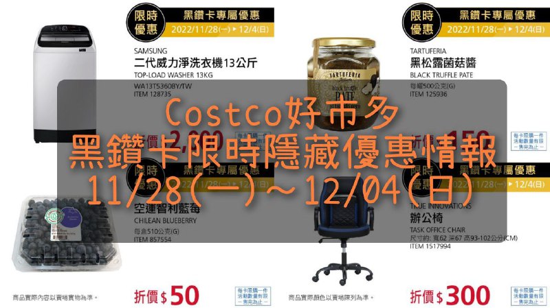 完整情報 
