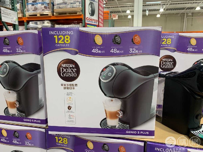 #Costco好市多02月新品通知DOLCE GUSTO 雀巢義式膠囊咖啡機(含128顆咖啡膠囊) #128877
