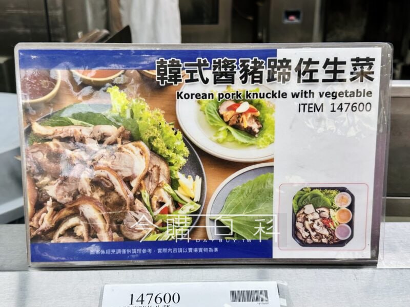 優惠情報連結 