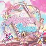 ARCHIVES AEGYOBASE