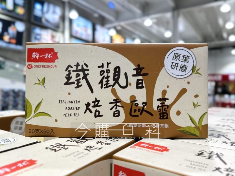 新品完整情報 