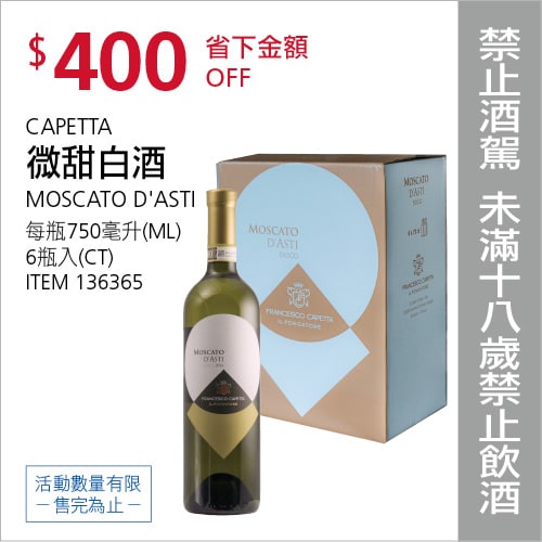 優惠情報連結 