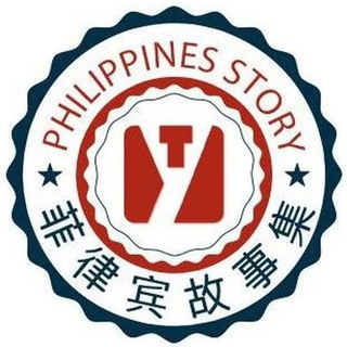华人故事文案语录(菲律宾、迪拜、西港、金三角) Telegram Group Link