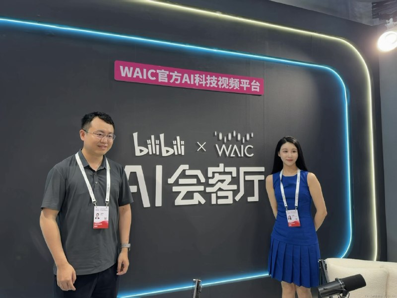 在 WAIC 这几天的感悟：中国的生命力在于门槛不高的事会有人山人海前来参与