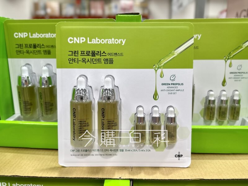 優惠完整情報 