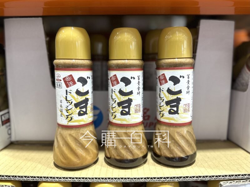 優惠情報連結 