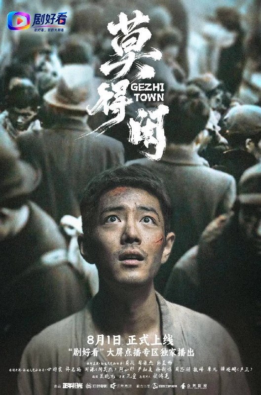 名称：莫得闲（2026）4K HDR 60FPS HIFI声