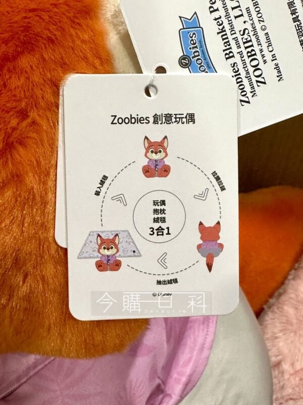 新品完整情報 
