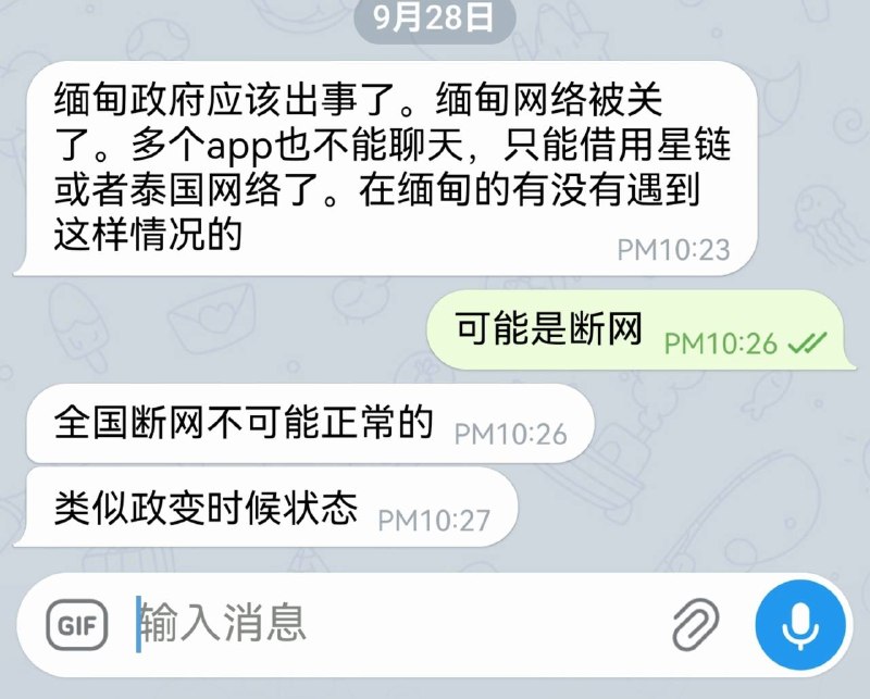 Image from a post by 斯里兰卡大事件|斯里兰卡新闻频道|东南亚大事件