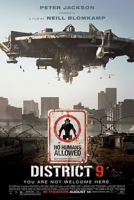 第九区 District 9 (2009)导演