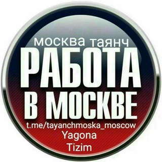 Tayanch