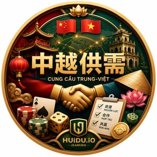 Telegram profile photo for 🇨🇳🇻🇳 中越供需 | Cung Cầu Trung-Việt