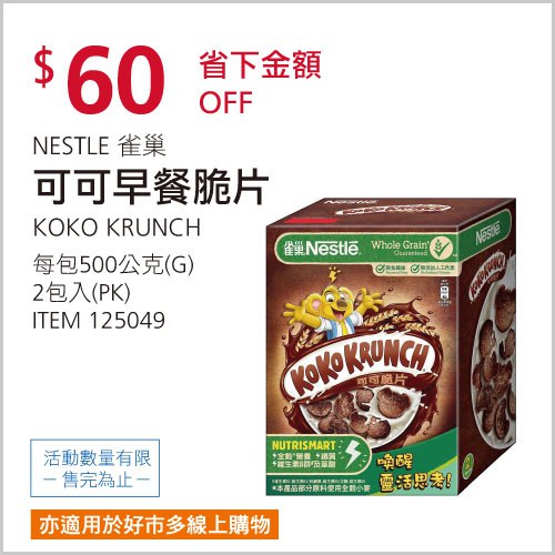 完整情報 