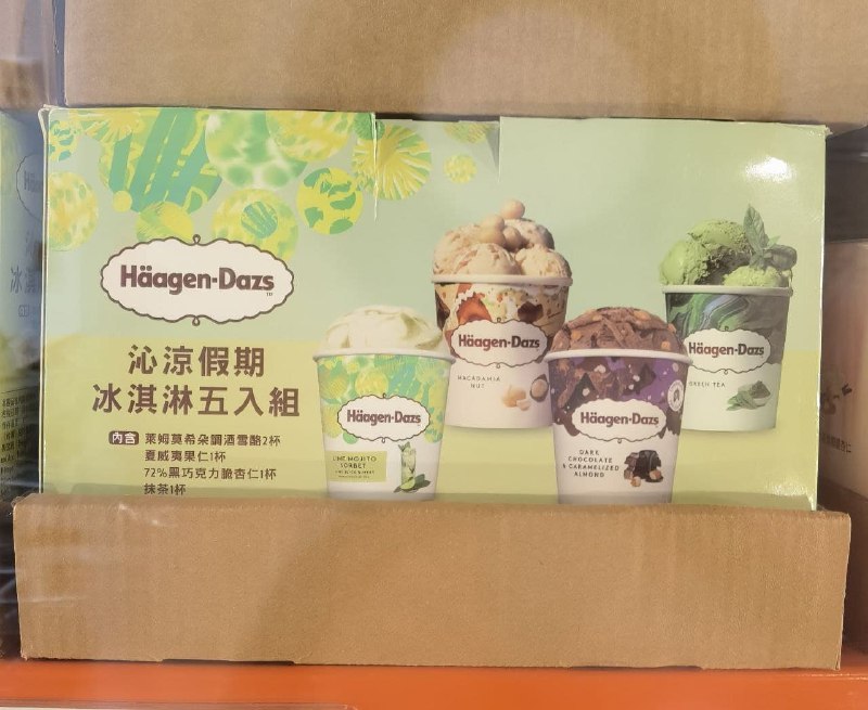 110/08/15 Costco新商品通知哈根達斯 沁涼假期冰淇淋組 #133242