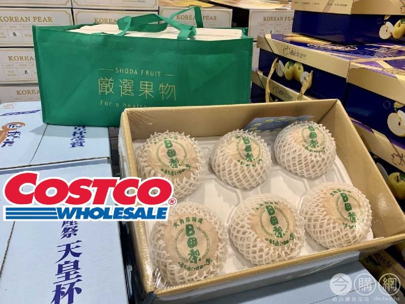 110/09/11  Costco新商品通知日本大分日田梨禮盒 #92527