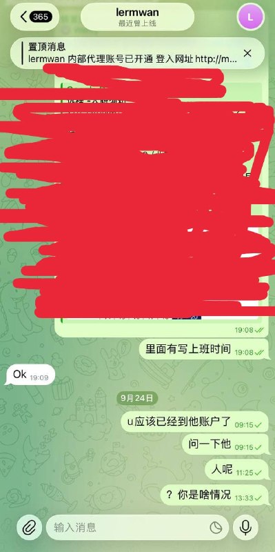 Image from a post by 菲律宾大事件|曝光|吃瓜|新闻