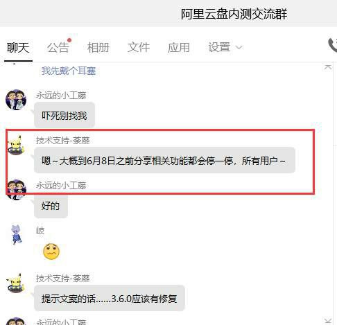 只是转发，真假自辩