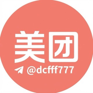 Telegram profile photo for 斯里兰卡美食商家🐲