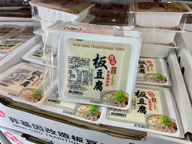 #Costco好市多2月新品通知PURE 真品非基因改造板豆腐 #126429
