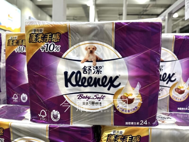 優惠情報看這邊 