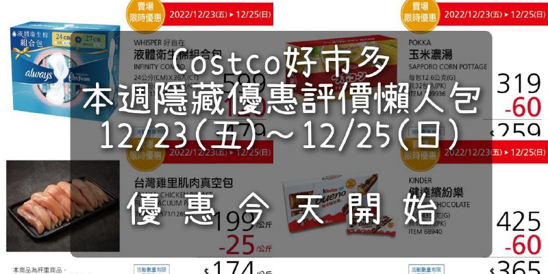 完整情報 
