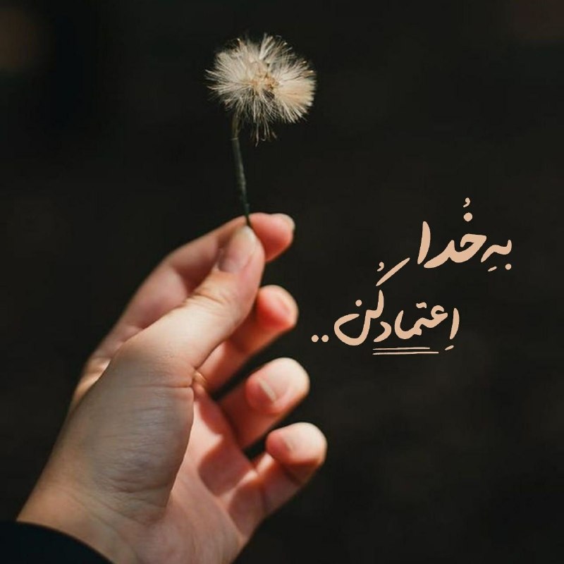 اســلامـــے پــروفایــل ها ❥❤: رسانه پست
