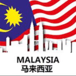 大马新闻时事分享站（Malaysia News Group） Telegram Group Link