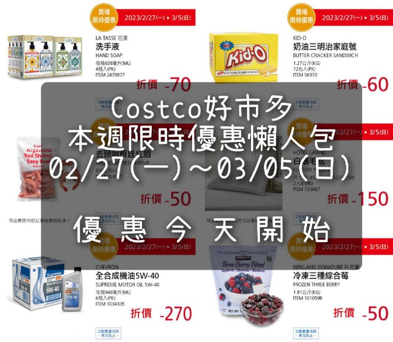 完整情報 