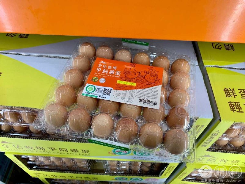 #Costco好市多9月新品通知QUAN YOU 全佑平飼雞蛋 LL規格 #128970