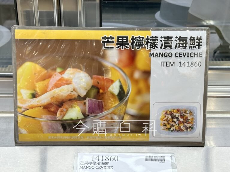 優惠情報看這邊 