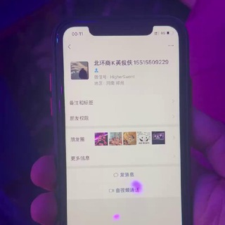 Telegram profile photo for 郑州KTV799畅饮小时场