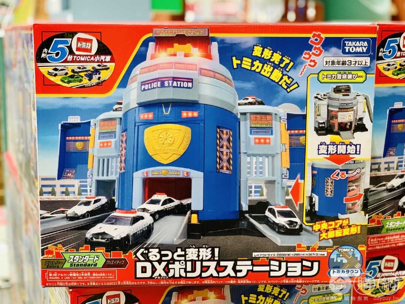 新品情報連結 