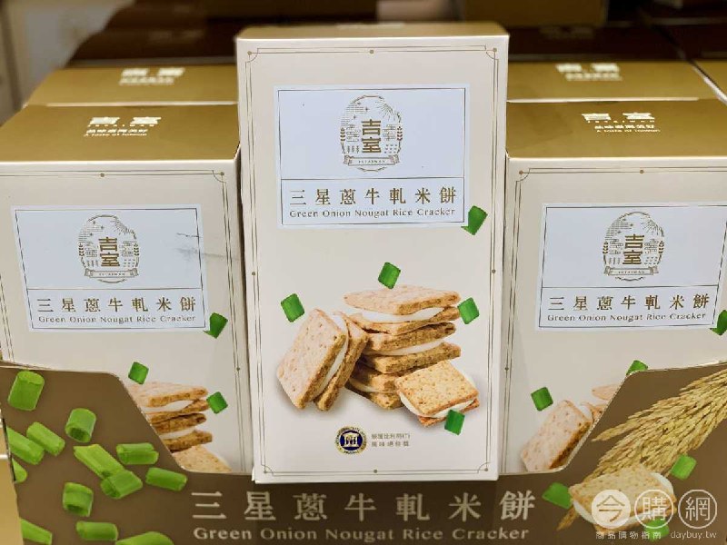 新品情報連結 