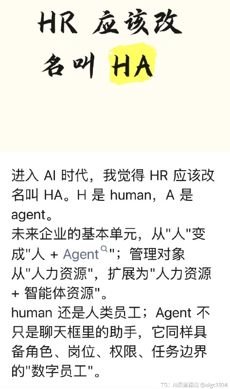 DeepSeek HR团队招应届校招全职正编HR（招聘方向，主要支持算法和核心系统infra），欢迎大家推荐年轻高潜的对招聘有热情的同学，base北京～简历投递请联系邮箱zy.wu
