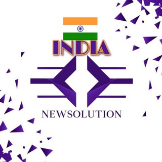 Newsolution India Telegram Group Link