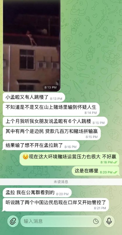 Image from a post by 东南亚大事件