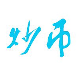 炒币网百倍群