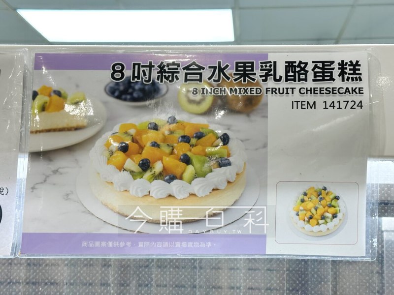 新品完整情報 