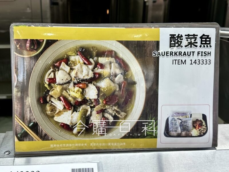 新品情報看這裡 