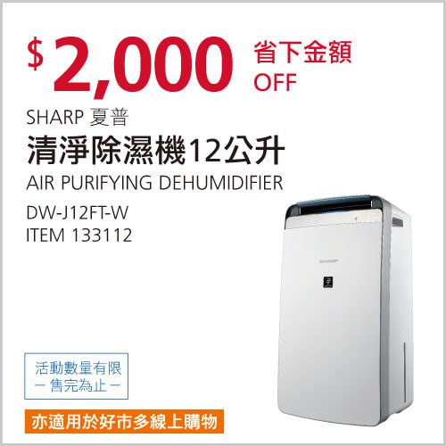 完整情報 