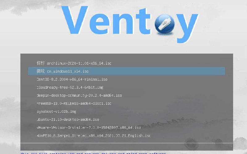 开源装机工具 Ventoy 1.0.90 发布