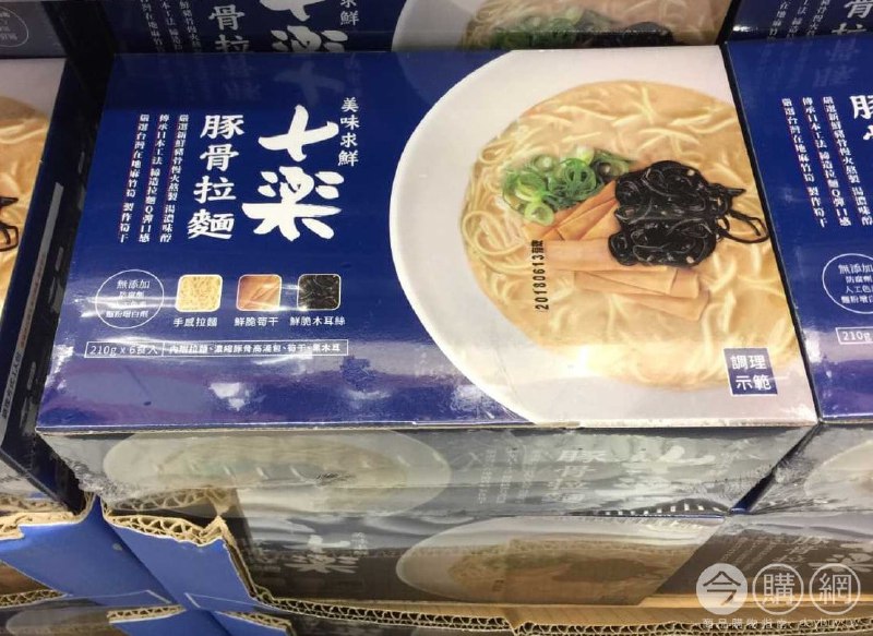 優惠情報連結 