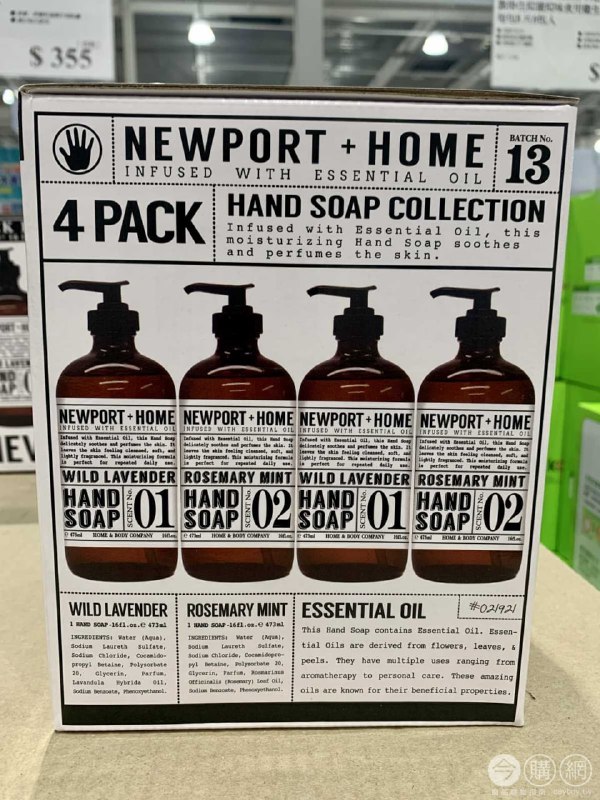 好市多新上架NEWPORT HOME洗手液，有薰衣草和迷迭香兩種香味，含天然精油，清潔滋潤手部，超級佛心價!!新商品情報連結  