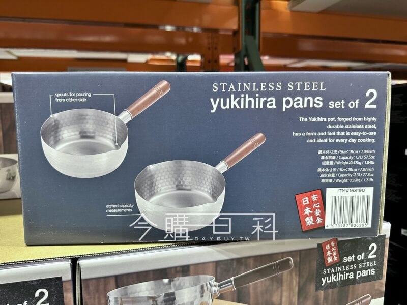 新品情報連結 